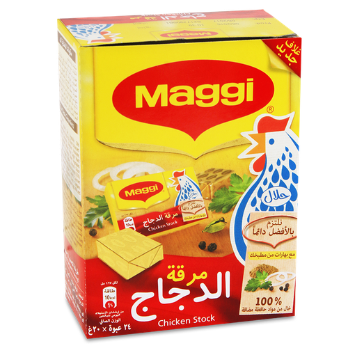 بكت مرقة الدجاج 24 *20 غرام