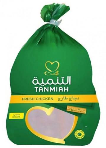 دجاج التنمية 1200 جم