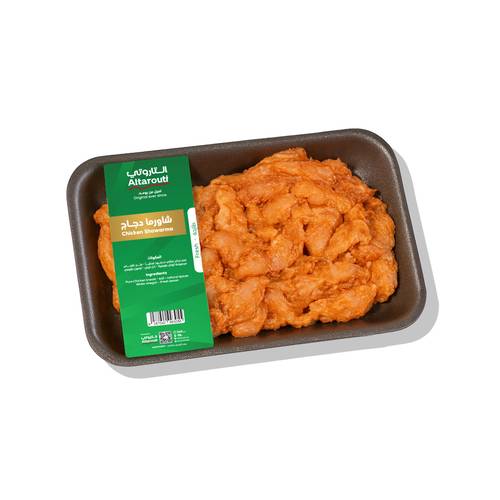 طبق شاورما دجاج - متبل