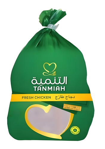 Whole Chicken Tanmiya 1000 gm