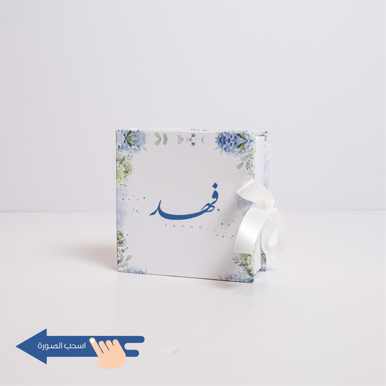 Perfume Bottle Square Box (5ml)