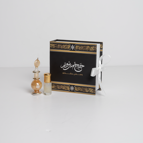 Eid Aladha 5ml perfume bottle box