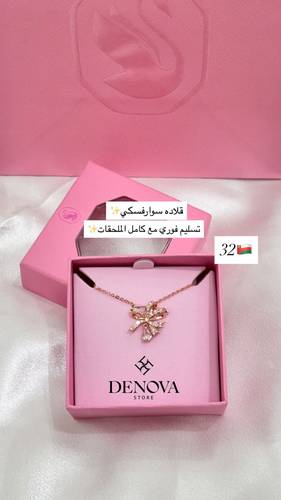 عقد سوارفسكي روز قولد