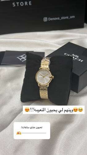 ساعه كوتش ذهبي