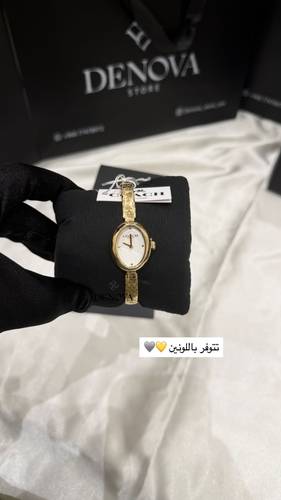 ساعه كوتش قولد