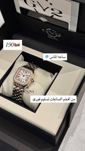 ساعة Gv2 ألماس سلفر قولد