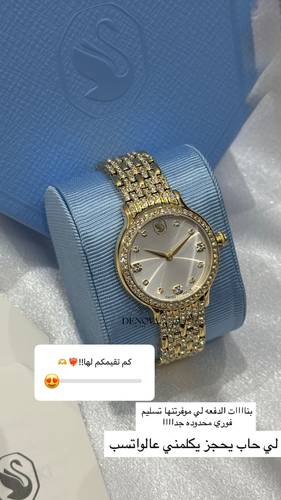 ساعه سوارفسكي ذهبي