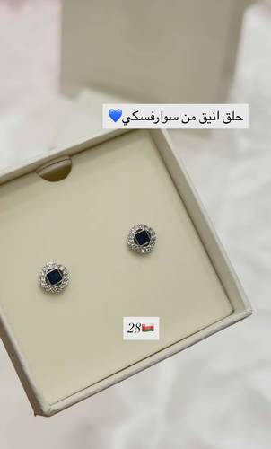 حلق سوارفسكي بحجر ازرق
