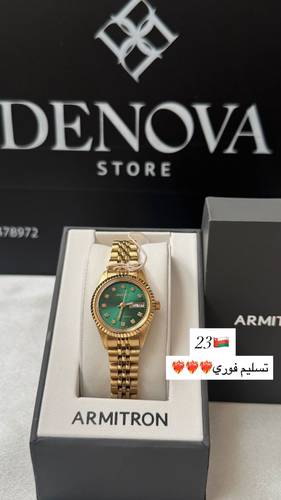 ماركه armitron