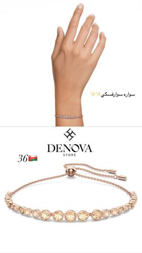 سواره سوارفسكي