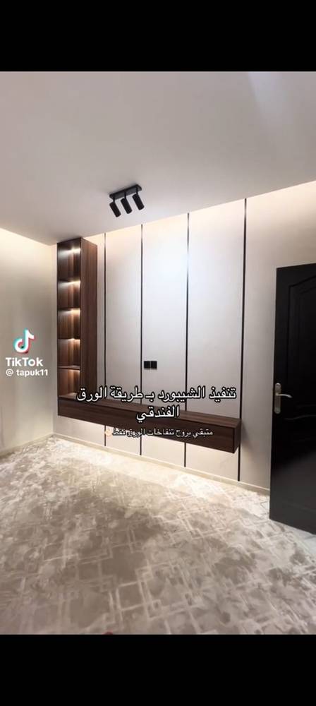 خلفيه جدار