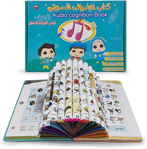 تعليم الحروف كتاب الإدراك الصوتي للأطفال