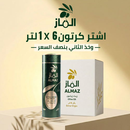 اشتر كرتون 6 تنك 1لتر وخذ الثاني بنصف السعر