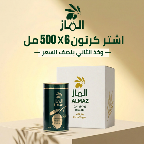 اشتر كرتون 6 تنك 500مل وخذ الثاني بنصف السعر