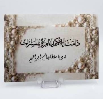 ظرف مواجيب للهدايا النقدية (مجموعة مكونة من 6 أظرف)