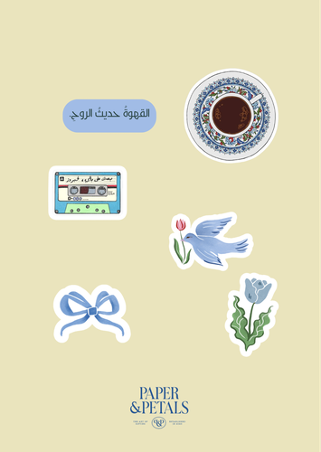 Sticker Sheet “Blues”