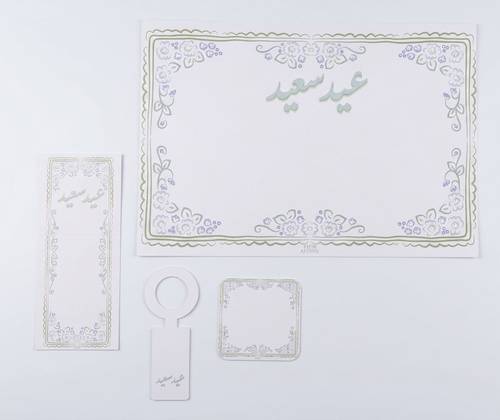 طقم طعام ورقي “The Blue Garden”