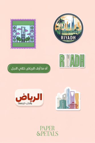 ستيكر شيت 