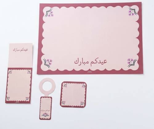 طقم طعام ورقي “ The Vintage”