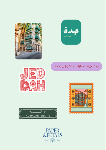 Sticker Sheet “Jeddah”