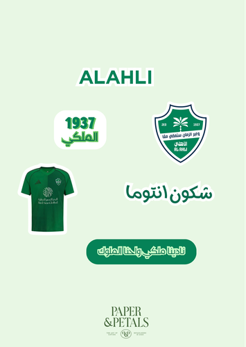 Sticker Sheet “Alahli”