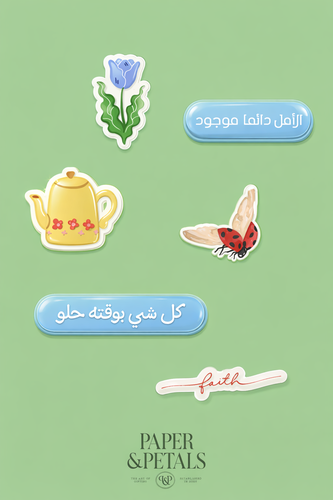ستيكر شيت 