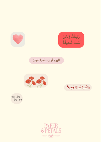 Sticker Sheet “Hope”