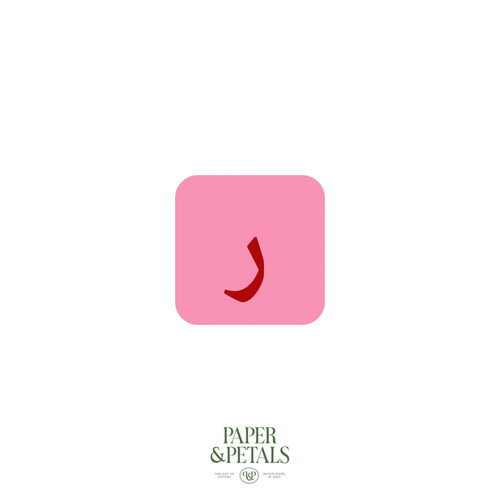 Letter 