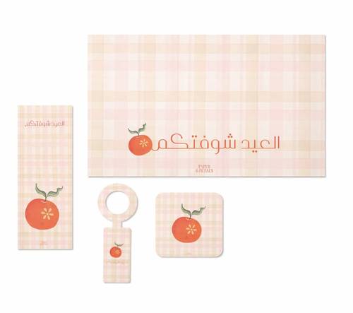 طقم طعام ورقي “ The Picnic”
