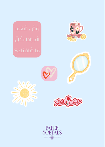 Sticker Sheet “Reflection”