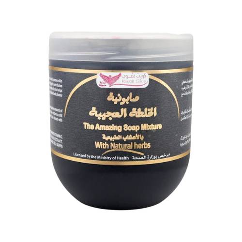 صابونية الخلطة العجيبة -500جرام