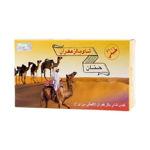 شاي حنان الأصلي بالزعفران الإيراني
