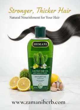 Hemani Cactus Hair Oil with Lemon & Garlic -200ml