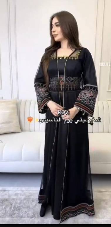 جلابية ناعمه