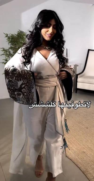 جمبسوت