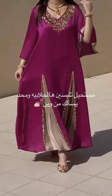 جلابية سهرات.
