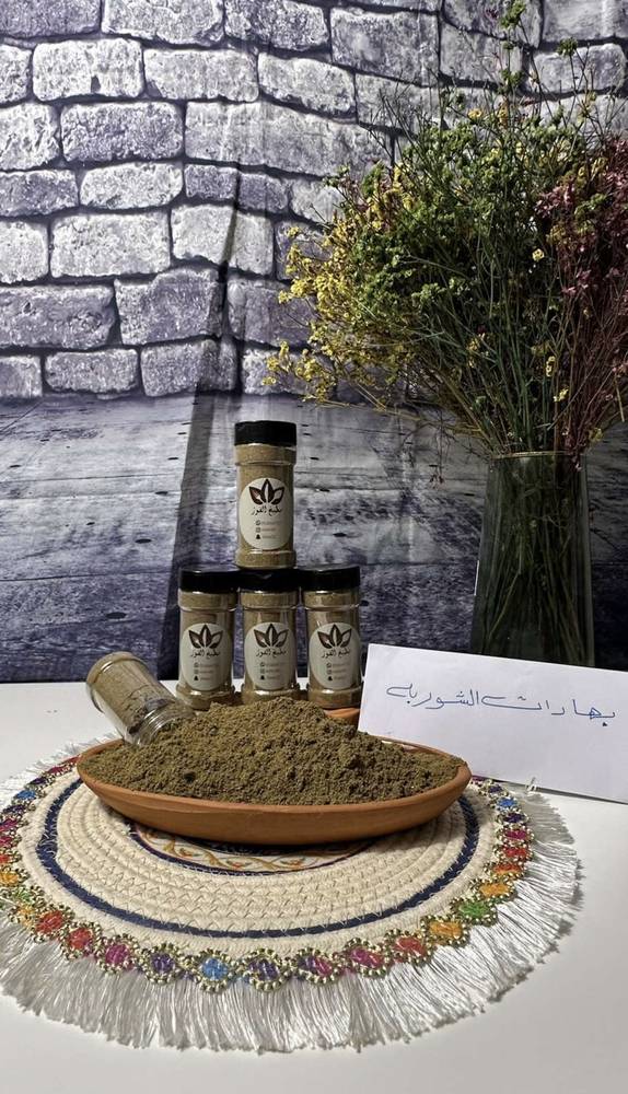 بهارات الشوربة مطحون 