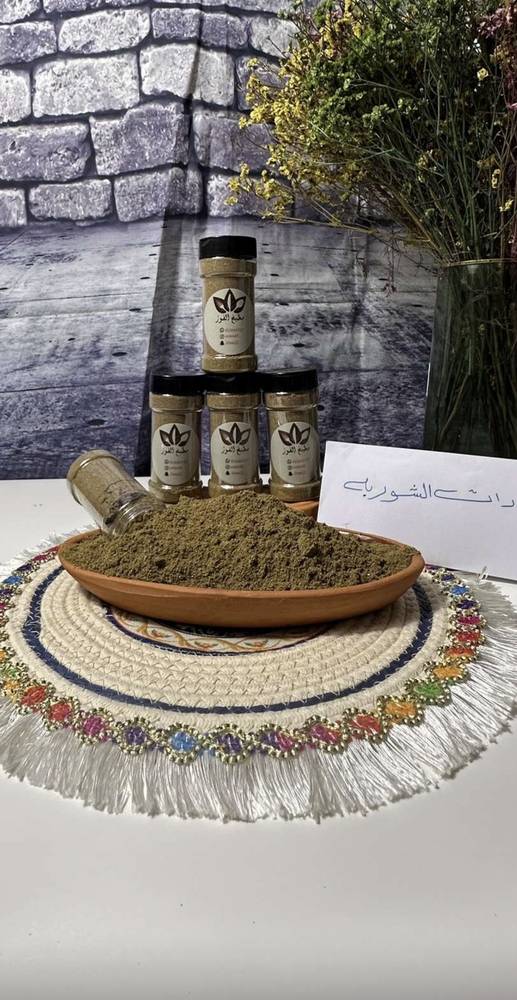 بهارات الشوربة مطحون 