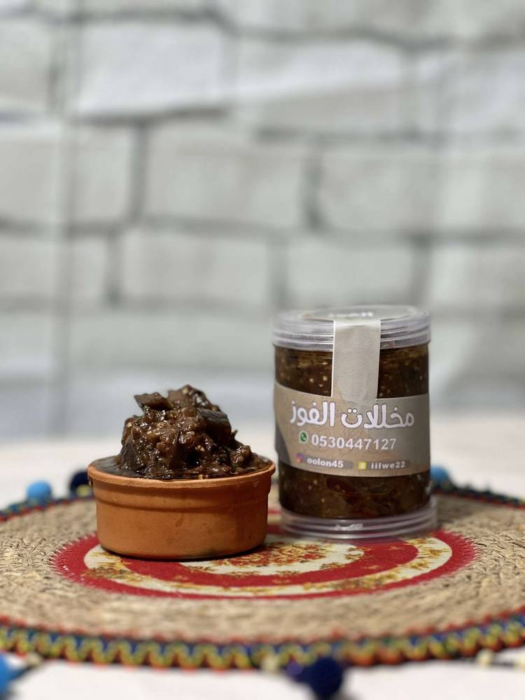 معبوج باذنجان ب دبس الرمان