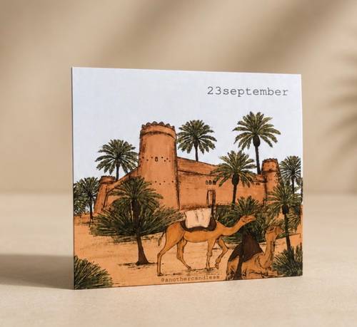 كرت تراث الوطن (بدون تعبئة)