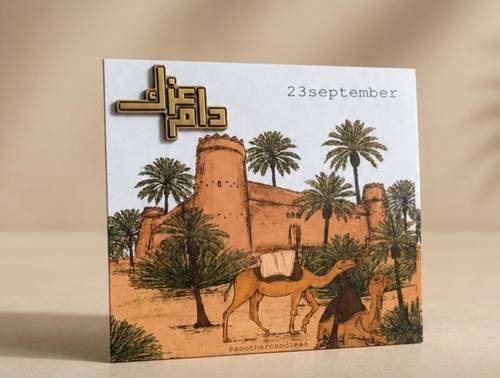 كرت تراث الوطن | بروش مغناطيسي