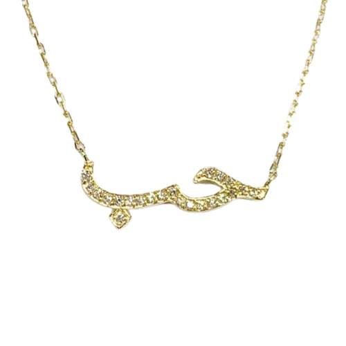 Diamond Pendant with 18k white and yellow gold
