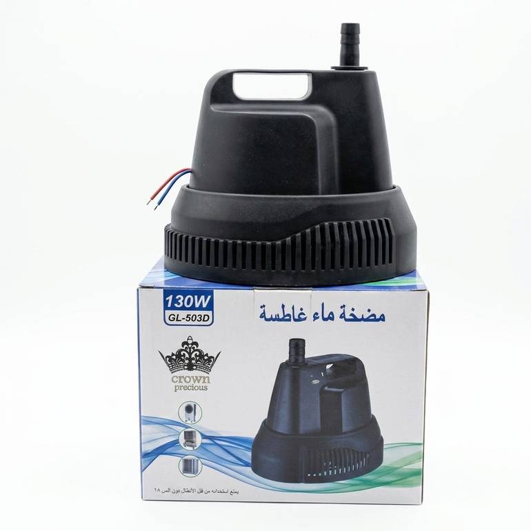 مضخة ماء غاطسة 130 واط – كرون برشس GL-503D