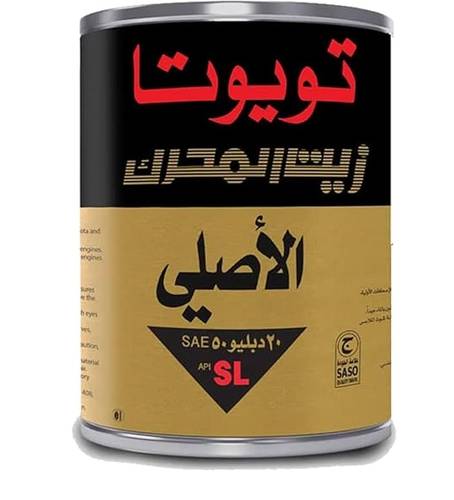 زيت مكينة تويوتا 1لتر 20W50