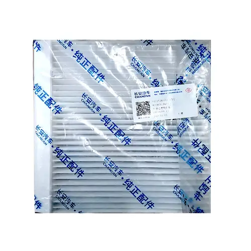 فلتر مكيف شانجان CS35