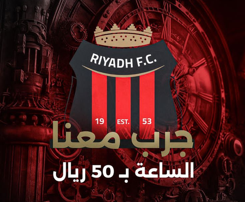 جرب معنا