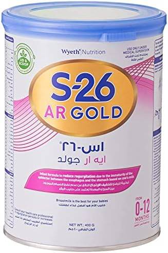 S-26 AR Gold from 0-12 months