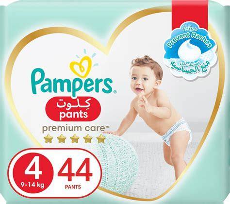 Pampers pants size 4- 44 diapers  
