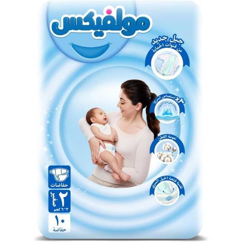 Molfix Mini size 2 10 diapers