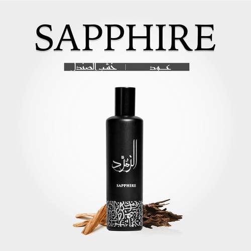 SAPPHIRE